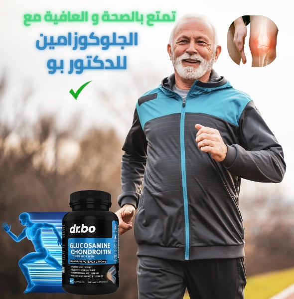 الغلوكوسامين