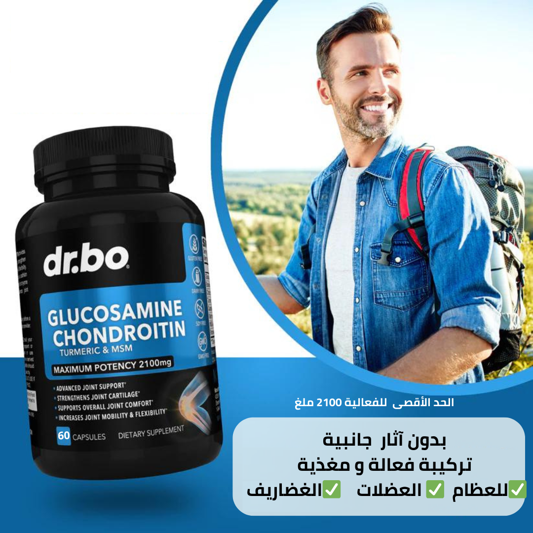 الغلوكوسامين